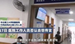 第三医院爆料事件最新消息,最新进展及影响揭秘