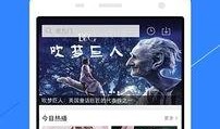 大哥爆料的视频下载软件,这款视频下载神器，让你轻松畅享海量资源！