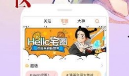 动漫在线视频免费观看,免费在线观看，解锁无限欢乐