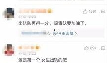 卓伟爆料张雨馨视频,真相背后引热议