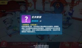 崩坏三爆料最新皮肤是哪个,神秘角色“幻影”惊艳登场！
