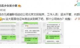 张小寒最新爆料85小花,85小花背后的惊人真相