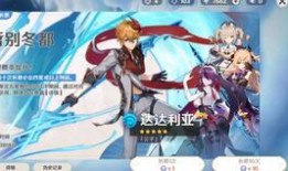 原神最新2.3卡池爆料,神秘角色降临，惊喜不断！