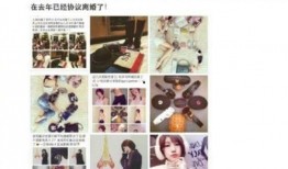 贺磊前夫爆料视频,婚姻内幕大曝光