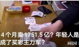 足彩今天爆料最新消息,独家爆料揭示赛事内幕，不容错过！