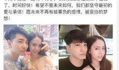 被前男友爆料视频大全集,揭秘情感真相与隐私风暴