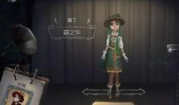 第五人格最新爆料整理