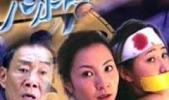 意外国语在线观看,在线观看，解锁语言魅力之旅