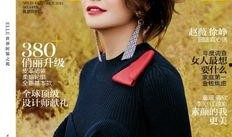 赵薇徐峥最新爆料,幕后故事与心路历程大公开