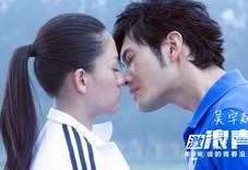激浪青春在线观看,激浪青春精彩瞬间回顾