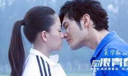 激浪青春在线观看,激浪青春精彩瞬间回顾