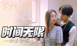 爱情的极限在线观看,揭秘爱情的极限在线观看之旅