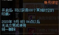 体验服最新夏日版本爆料,全新活动、英雄调整与视觉盛宴