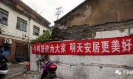 刁镇拆迁最新爆料,揭秘补偿方案与居民心声