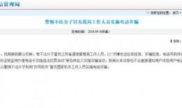 大竹新闻爆料电话号码,揭秘爆料电话背后的故事