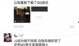 如何在微博热搜爆料视频