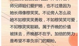吃瓜男主是谁的小说啊免费阅读,吃瓜男主的逆袭之路