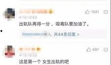 王思诺视频爆料,娱乐圈背后的惊人真相