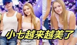 小七最新爆料,揭秘娱乐圈最新动态