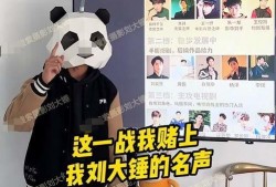 刘大锤爆料谈恋爱视频播放,甜蜜瞬间引网友热议