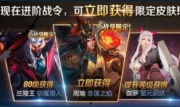 最新版本皮肤特效爆料,炫酷视觉盛宴，带你领略游戏魅力新篇章