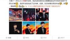 张杰卓伟最新爆料消息