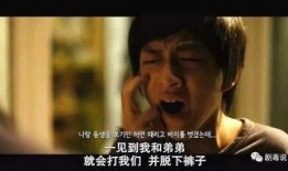 熔炉在线观看,揭开校园黑暗面的残酷真相