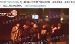 天涯爆料娱乐圈玩咖,揭秘天涯爆料背后的真实故事