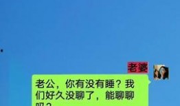 今日头条爆料婚姻离婚,揭秘婚姻背后的真相与抉择