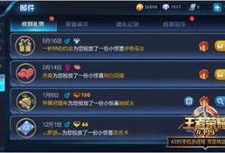 王者荣耀最新爆料 大盗,神秘大盗角色首曝，全新玩法引期待