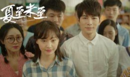 立夏未至电视剧在线观看,青春校园情感纠葛，未至立夏，爱已悄然绽放