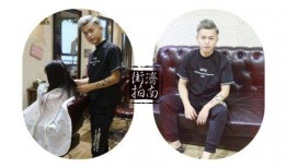 理发师大叔爆料视频合集,视频合集揭秘生活百态