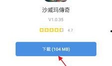 娱乐每日热门爆料软件,娱乐每日热门爆料软件深度解析