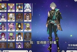 原神七神角色立绘爆料最新,神秘力量觉醒，视觉盛宴即将开启