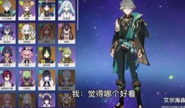 原神七神角色立绘爆料最新,神秘力量觉醒，视觉盛宴即将开启