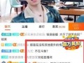 王天缘最新爆料新闻直播