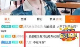 王天缘最新爆料新闻直播
