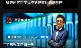 新闻背后的爆料事件知乎,一场惊心动魄的爆料事件始末