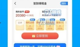 吃瓜付费群免费下载,吃瓜付费群免费下载背后的秘密