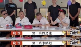 德云社爆料岳云鹏视频,笑料百出引网友热议