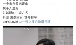 申浩前女友爆料视频,揭秘昔日恋情背后的真相