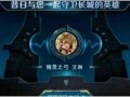 体验服爆料吃鸡视频下载,吃鸡视频下载新玩法，带你领略游戏魅力