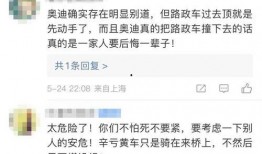 热门爆料最新消息新闻,热门爆料最新消息，揭秘娱乐圈惊天大事件！