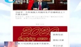 柳州新闻投稿爆料,市民爆料，聚焦民生热点事件