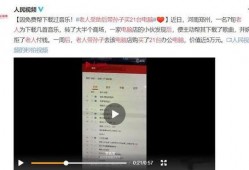 南京自媒体爆料事件视频,揭秘背后真相