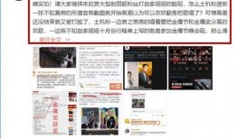 爆料爆料开头视频,爆料开头视频背后的惊人真相