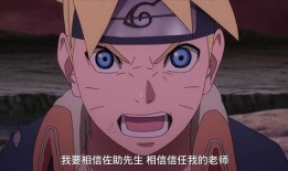 火影忍者桃式博人实战爆料视频,桃式博人实战揭秘，忍术对决一触即发！