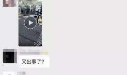 唐山网友爆料者事件视频