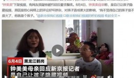 郭靖宁爆料后续视频,揭秘事件真相与更多惊人内幕