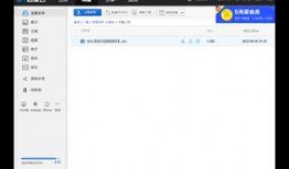 在线观看网盘,在线观看，畅享海量影视资源